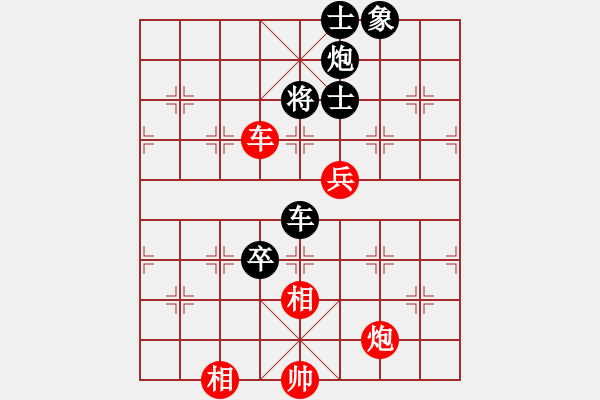 象棋棋譜圖片：即墨 喜歡喝茶的我[718701830] -VS- 天外來客[351864775] - 步數(shù)：193 