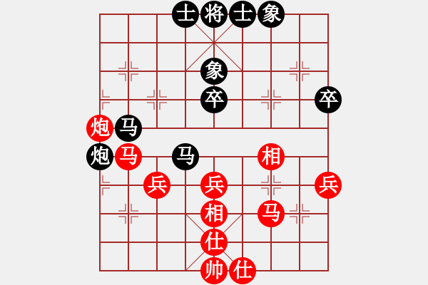 象棋棋譜圖片：孔夫子(6級(jí))-勝-遙遠(yuǎn)的故鄉(xiāng)(1段) - 步數(shù)：50 