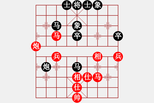 象棋棋譜圖片：孔夫子(6級(jí))-勝-遙遠(yuǎn)的故鄉(xiāng)(1段) - 步數(shù)：60 