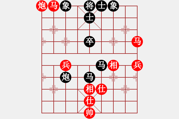 象棋棋譜圖片：孔夫子(6級(jí))-勝-遙遠(yuǎn)的故鄉(xiāng)(1段) - 步數(shù)：70 