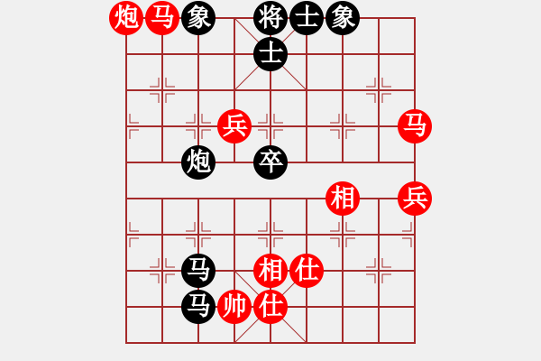 象棋棋譜圖片：孔夫子(6級(jí))-勝-遙遠(yuǎn)的故鄉(xiāng)(1段) - 步數(shù)：80 