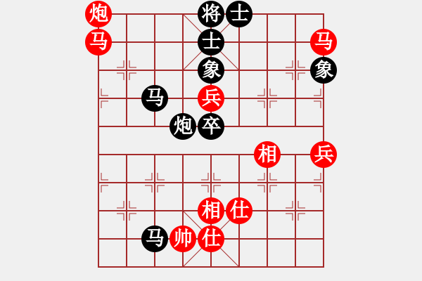 象棋棋譜圖片：孔夫子(6級(jí))-勝-遙遠(yuǎn)的故鄉(xiāng)(1段) - 步數(shù)：90 