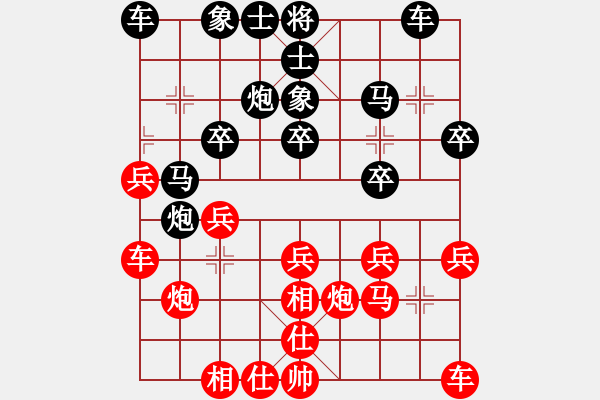 象棋棋譜圖片：A30 飛相對(duì)左過(guò)宮炮 - 步數(shù)：20 