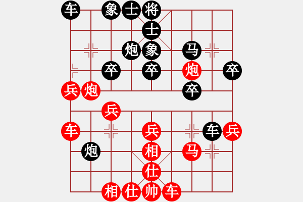 象棋棋譜圖片：A30 飛相對(duì)左過(guò)宮炮 - 步數(shù)：30 