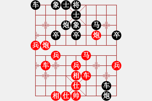 象棋棋譜圖片：A30 飛相對(duì)左過(guò)宮炮 - 步數(shù)：40 