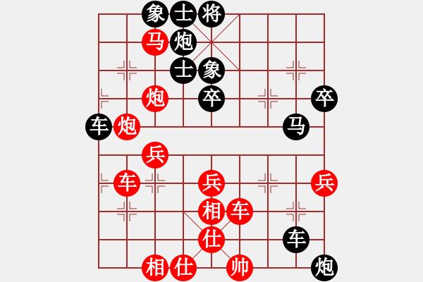 象棋棋譜圖片：A30 飛相對(duì)左過(guò)宮炮 - 步數(shù)：50 