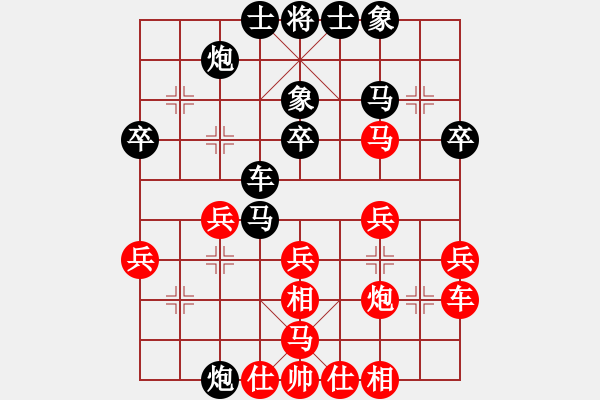 象棋棋譜圖片：老夫風(fēng)輕揚(yáng)(5段)-和-見喜如來(5段) - 步數(shù)：40 