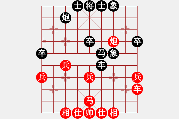 象棋棋譜圖片：老夫風(fēng)輕揚(yáng)(5段)-和-見喜如來(5段) - 步數(shù)：50 