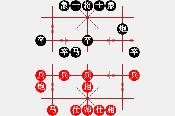 象棋棋谱图片：程吉俊 先和 张学潮 - 步数：30 
