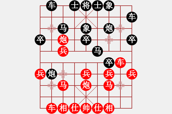 象棋棋譜圖片：湖北柳大華 (勝) 輕工鄔正偉 (1999.4.18于漳州) - 步數(shù)：20 