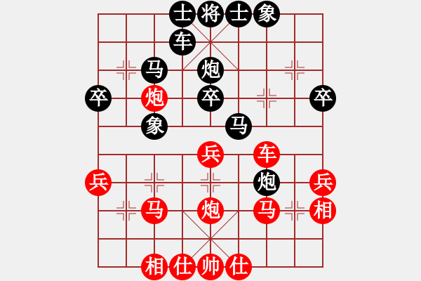 象棋棋譜圖片：湖北柳大華 (勝) 輕工鄔正偉 (1999.4.18于漳州) - 步數(shù)：30 