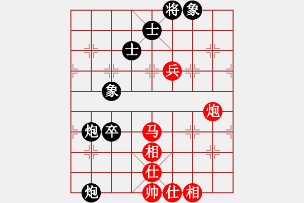 象棋棋譜圖片：跳躍的靈魂(電神)-負(fù)-長(zhǎng)沙滿哥(北斗) - 步數(shù)：100 