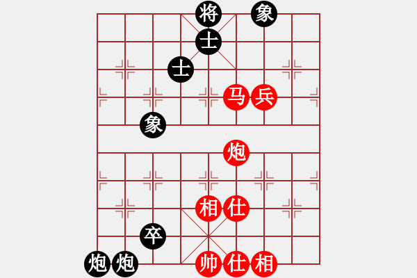 象棋棋譜圖片：跳躍的靈魂(電神)-負(fù)-長(zhǎng)沙滿哥(北斗) - 步數(shù)：110 