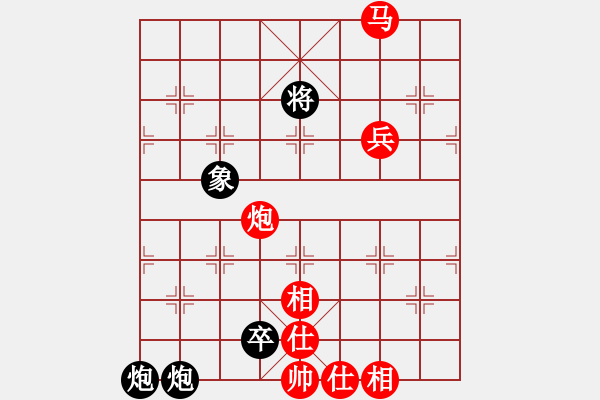 象棋棋譜圖片：跳躍的靈魂(電神)-負(fù)-長(zhǎng)沙滿哥(北斗) - 步數(shù)：130 