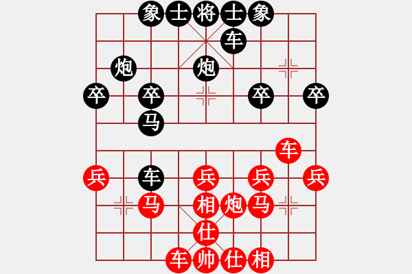 象棋棋譜圖片：跳躍的靈魂(電神)-負(fù)-長(zhǎng)沙滿哥(北斗) - 步數(shù)：30 