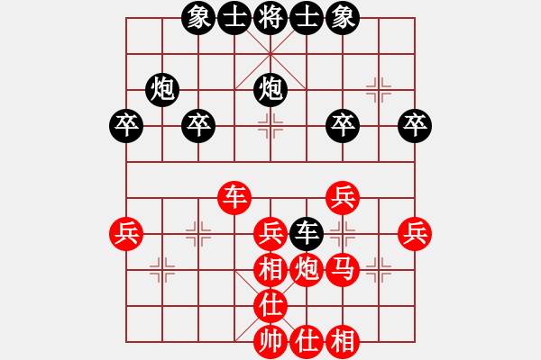 象棋棋譜圖片：跳躍的靈魂(電神)-負(fù)-長(zhǎng)沙滿哥(北斗) - 步數(shù)：40 