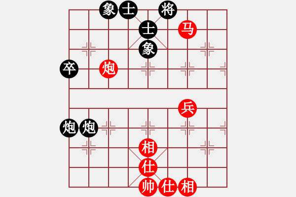 象棋棋譜圖片：跳躍的靈魂(電神)-負(fù)-長(zhǎng)沙滿哥(北斗) - 步數(shù)：60 