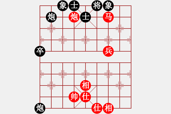 象棋棋譜圖片：跳躍的靈魂(電神)-負(fù)-長(zhǎng)沙滿哥(北斗) - 步數(shù)：70 