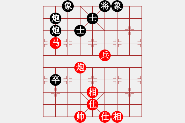 象棋棋譜圖片：跳躍的靈魂(電神)-負(fù)-長(zhǎng)沙滿哥(北斗) - 步數(shù)：90 