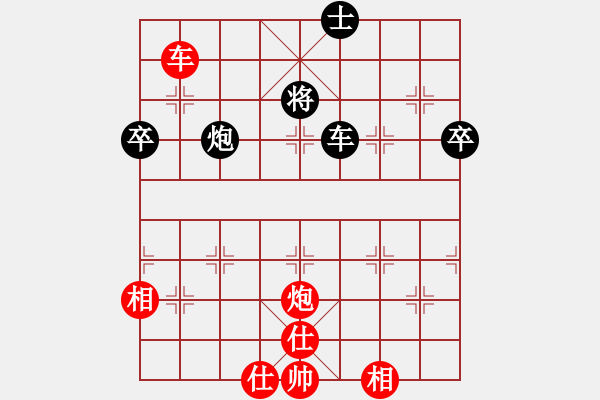 象棋棋譜圖片：有時(shí)間就玩(7段)-負(fù)-鷺島三劍(日帥) - 步數(shù)：100 