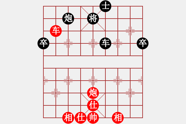 象棋棋譜圖片：有時(shí)間就玩(7段)-負(fù)-鷺島三劍(日帥) - 步數(shù)：110 