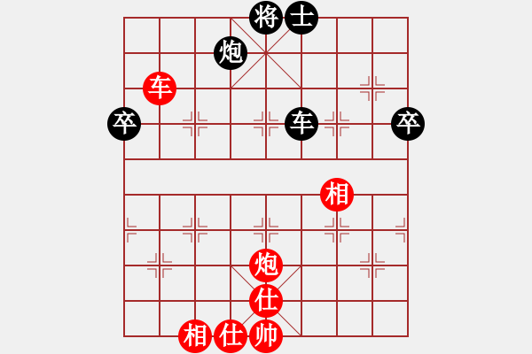 象棋棋譜圖片：有時(shí)間就玩(7段)-負(fù)-鷺島三劍(日帥) - 步數(shù)：130 