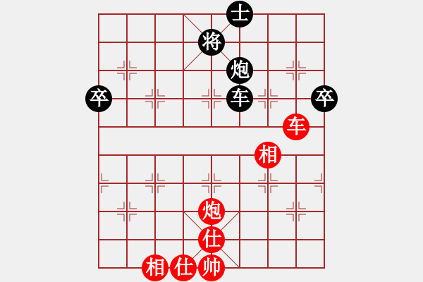 象棋棋譜圖片：有時(shí)間就玩(7段)-負(fù)-鷺島三劍(日帥) - 步數(shù)：140 