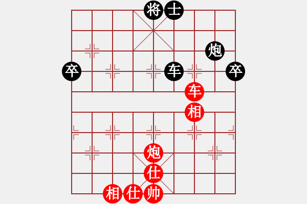 象棋棋譜圖片：有時(shí)間就玩(7段)-負(fù)-鷺島三劍(日帥) - 步數(shù)：150 