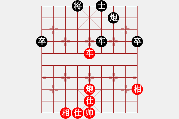 象棋棋譜圖片：有時(shí)間就玩(7段)-負(fù)-鷺島三劍(日帥) - 步數(shù)：160 