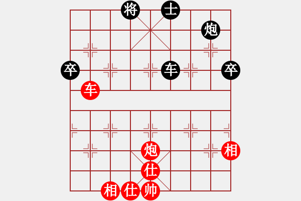 象棋棋譜圖片：有時(shí)間就玩(7段)-負(fù)-鷺島三劍(日帥) - 步數(shù)：170 