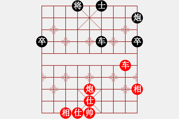 象棋棋譜圖片：有時(shí)間就玩(7段)-負(fù)-鷺島三劍(日帥) - 步數(shù)：180 