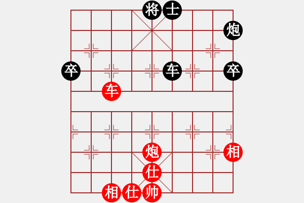 象棋棋譜圖片：有時(shí)間就玩(7段)-負(fù)-鷺島三劍(日帥) - 步數(shù)：190 