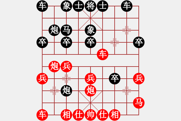 象棋棋譜圖片：有時(shí)間就玩(7段)-負(fù)-鷺島三劍(日帥) - 步數(shù)：20 