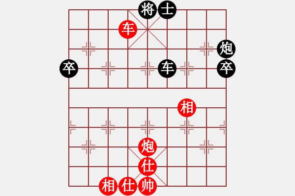 象棋棋譜圖片：有時(shí)間就玩(7段)-負(fù)-鷺島三劍(日帥) - 步數(shù)：200 