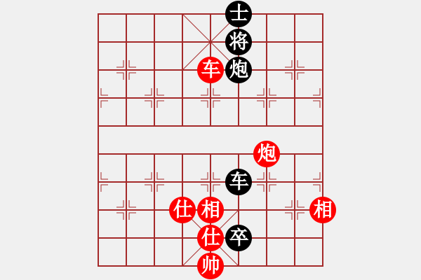 象棋棋譜圖片：有時(shí)間就玩(7段)-負(fù)-鷺島三劍(日帥) - 步數(shù)：230 