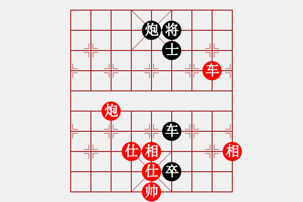 象棋棋譜圖片：有時(shí)間就玩(7段)-負(fù)-鷺島三劍(日帥) - 步數(shù)：250 