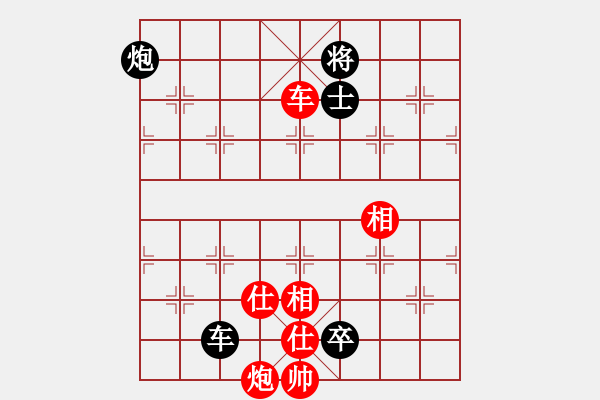 象棋棋譜圖片：有時(shí)間就玩(7段)-負(fù)-鷺島三劍(日帥) - 步數(shù)：260 