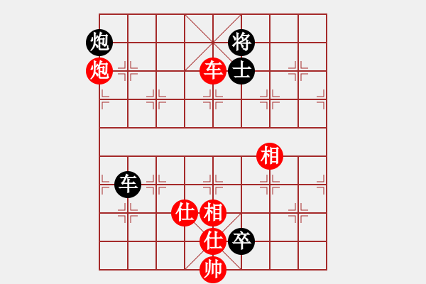 象棋棋譜圖片：有時(shí)間就玩(7段)-負(fù)-鷺島三劍(日帥) - 步數(shù)：270 