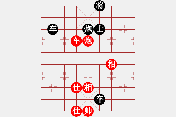 象棋棋譜圖片：有時(shí)間就玩(7段)-負(fù)-鷺島三劍(日帥) - 步數(shù)：280 