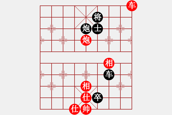 象棋棋譜圖片：有時(shí)間就玩(7段)-負(fù)-鷺島三劍(日帥) - 步數(shù)：290 