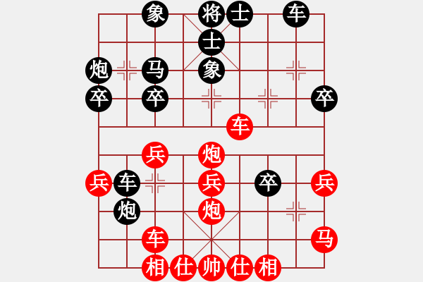 象棋棋譜圖片：有時(shí)間就玩(7段)-負(fù)-鷺島三劍(日帥) - 步數(shù)：30 