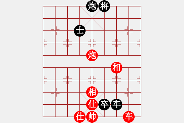 象棋棋譜圖片：有時(shí)間就玩(7段)-負(fù)-鷺島三劍(日帥) - 步數(shù)：300 