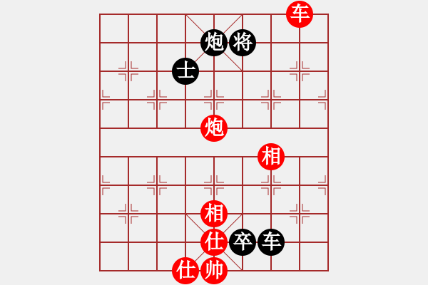 象棋棋譜圖片：有時(shí)間就玩(7段)-負(fù)-鷺島三劍(日帥) - 步數(shù)：310 