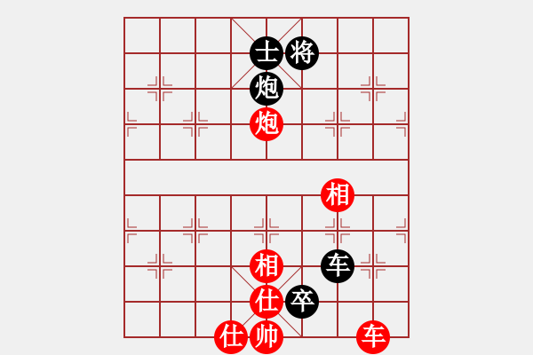 象棋棋譜圖片：有時(shí)間就玩(7段)-負(fù)-鷺島三劍(日帥) - 步數(shù)：320 