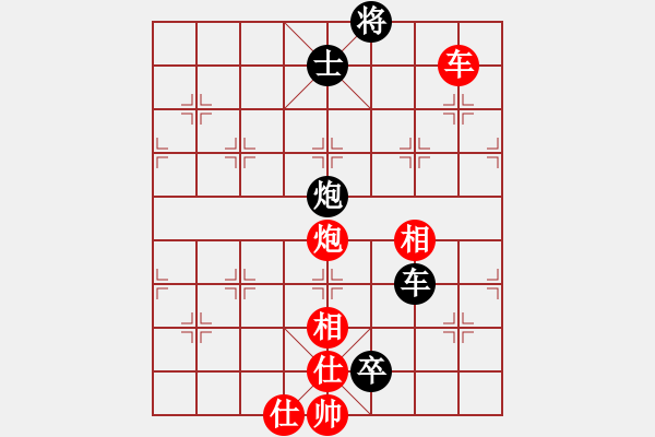 象棋棋譜圖片：有時(shí)間就玩(7段)-負(fù)-鷺島三劍(日帥) - 步數(shù)：330 