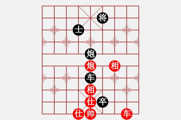 象棋棋譜圖片：有時(shí)間就玩(7段)-負(fù)-鷺島三劍(日帥) - 步數(shù)：340 