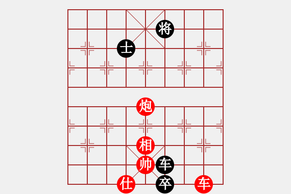 象棋棋譜圖片：有時(shí)間就玩(7段)-負(fù)-鷺島三劍(日帥) - 步數(shù)：350 