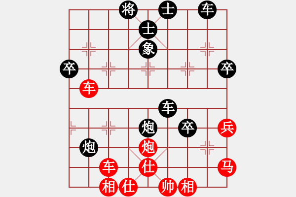 象棋棋譜圖片：有時(shí)間就玩(7段)-負(fù)-鷺島三劍(日帥) - 步數(shù)：50 