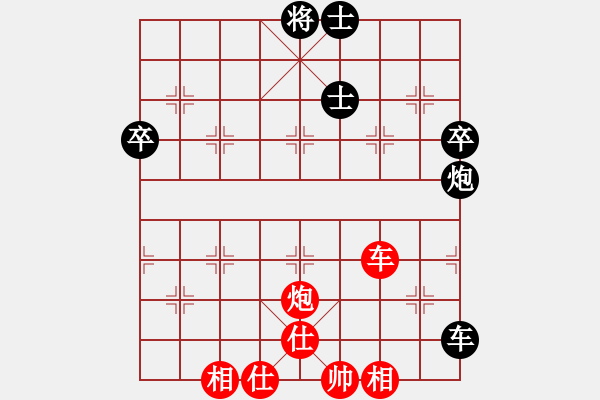 象棋棋譜圖片：有時(shí)間就玩(7段)-負(fù)-鷺島三劍(日帥) - 步數(shù)：70 