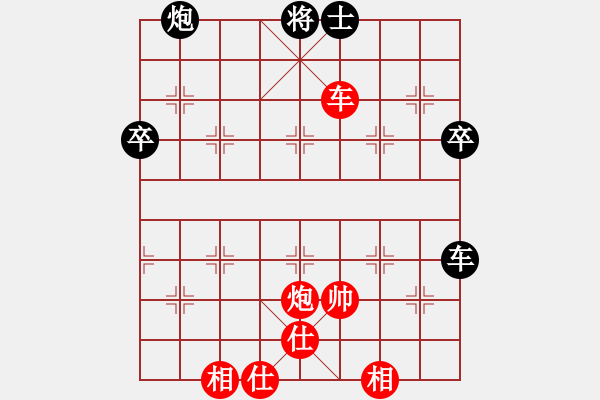 象棋棋譜圖片：有時(shí)間就玩(7段)-負(fù)-鷺島三劍(日帥) - 步數(shù)：80 